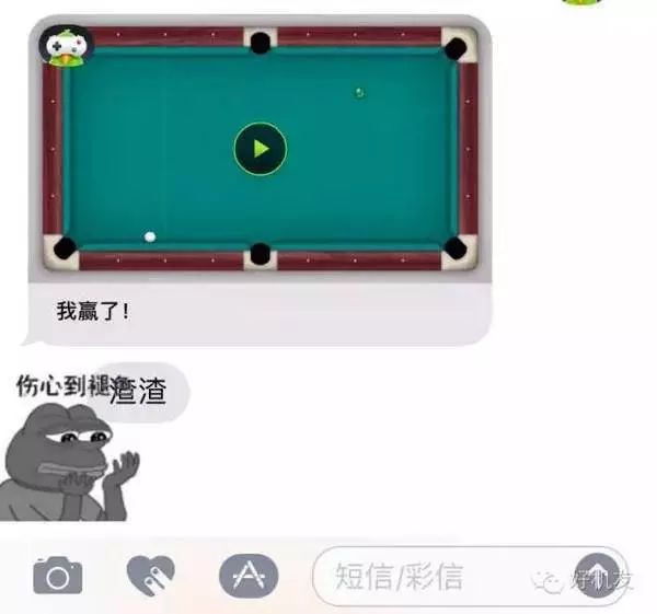 買iphone都不用這些功能,你買它到底來幹嘛?
