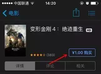 買iphone都不用這些功能,你買它到底來幹嘛?