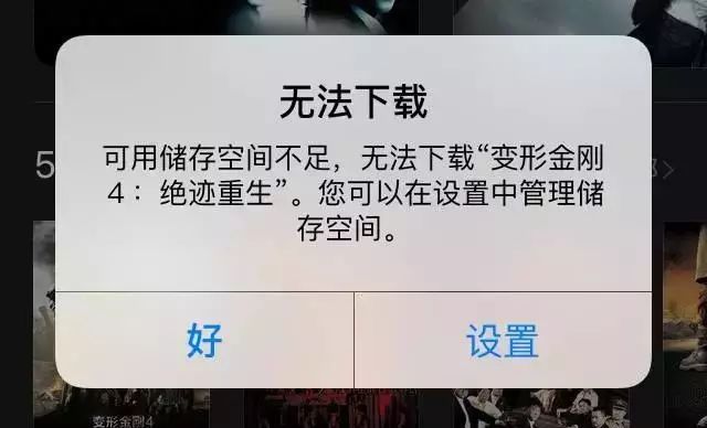 買iphone都不用這些功能,你買它到底來幹嘛?