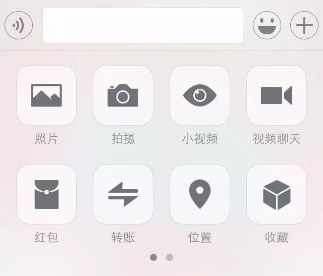 買iphone都不用這些功能,你買它到底來幹嘛?