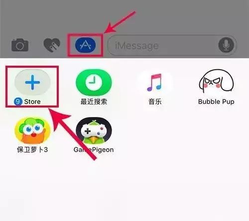 買iphone都不用這些功能,你買它到底來幹嘛?