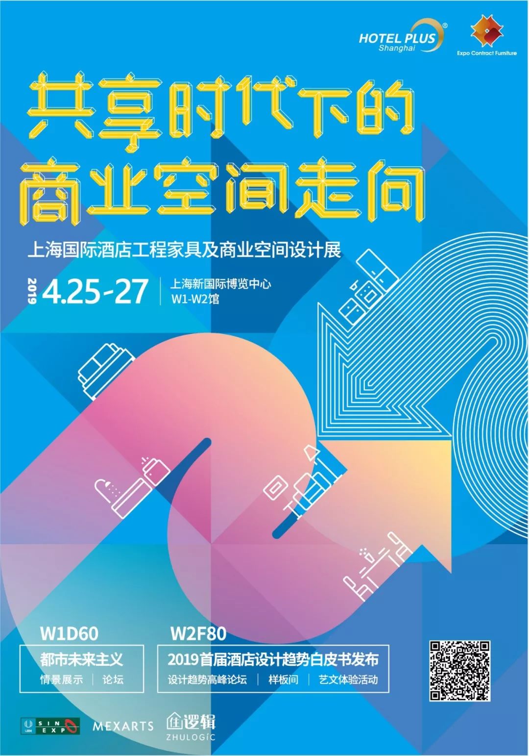 【燴設計微課034期】網紅經濟時代，酒店設計如何乘勢而上！ 家居 第8張