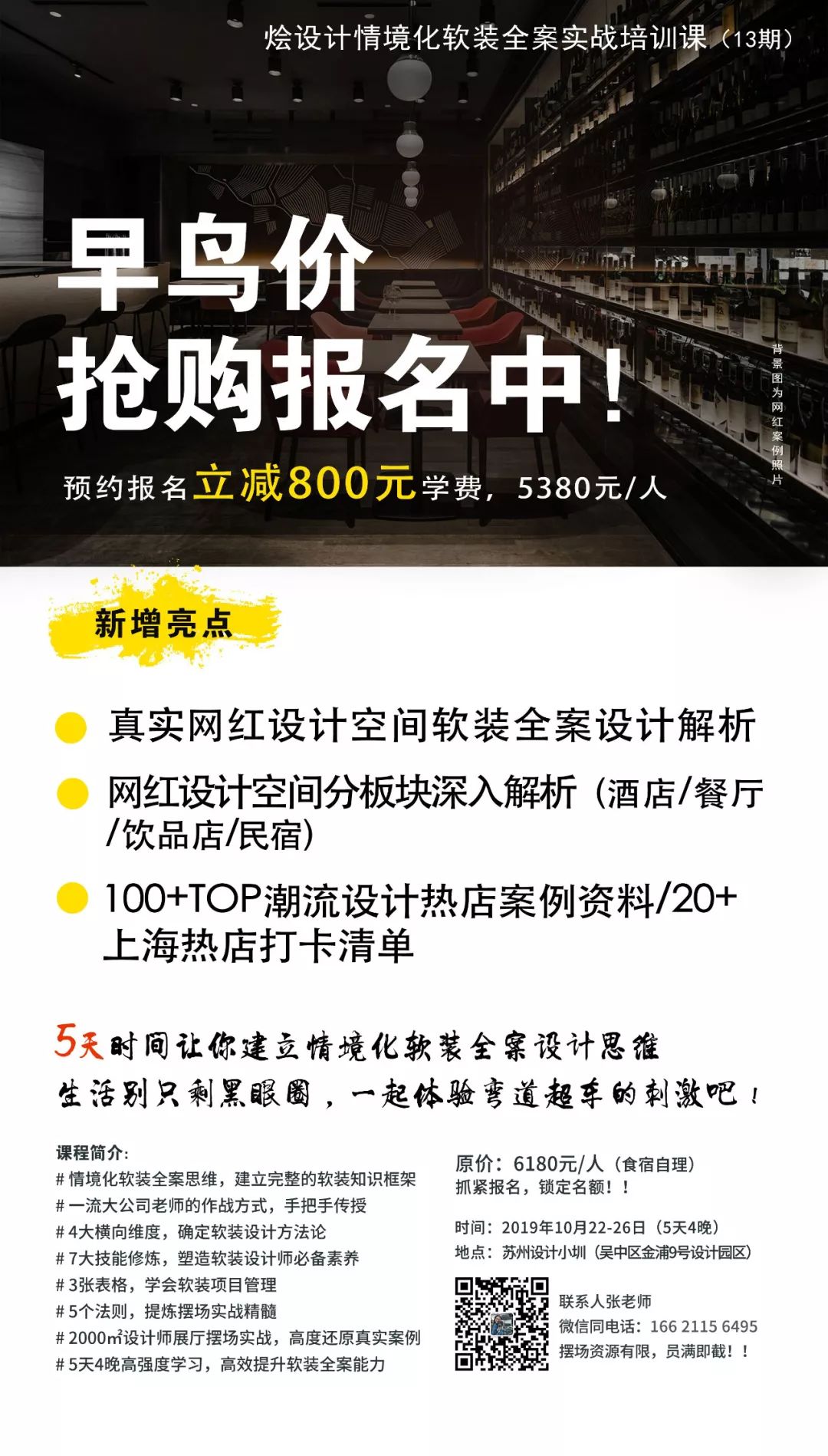 哪吒的「​煙熏妝」竟是因為...！「人民日報」開淘寶店賣大寶？Gucci高調進軍高級珠寶界...【設計燴報179期】 家居 第37張