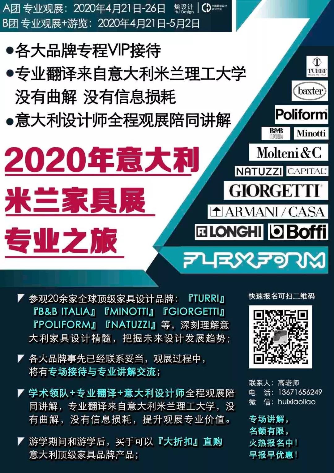 30歲就年薪50萬的設計師，每年都偷偷去…… 家居 第5張