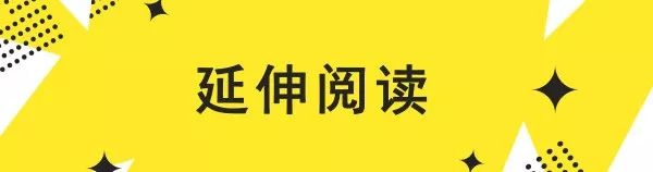 哪吒的「​煙熏妝」竟是因為...！「人民日報」開淘寶店賣大寶？Gucci高調進軍高級珠寶界...【設計燴報179期】 家居 第34張