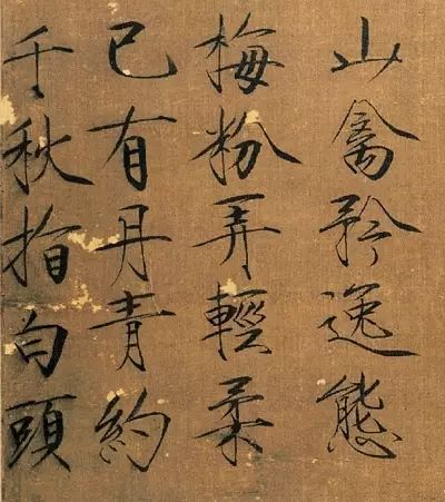 漢字這麼美 你卻還在翻牆找字型 周國平 微文庫