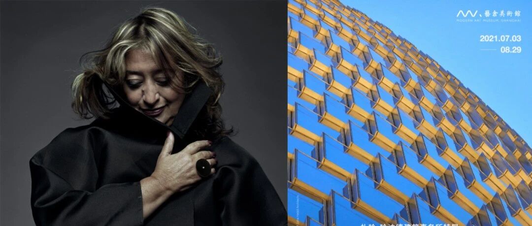 【烩设计直播】7月15日19：00免费看懂扎哈·哈迪德上海展