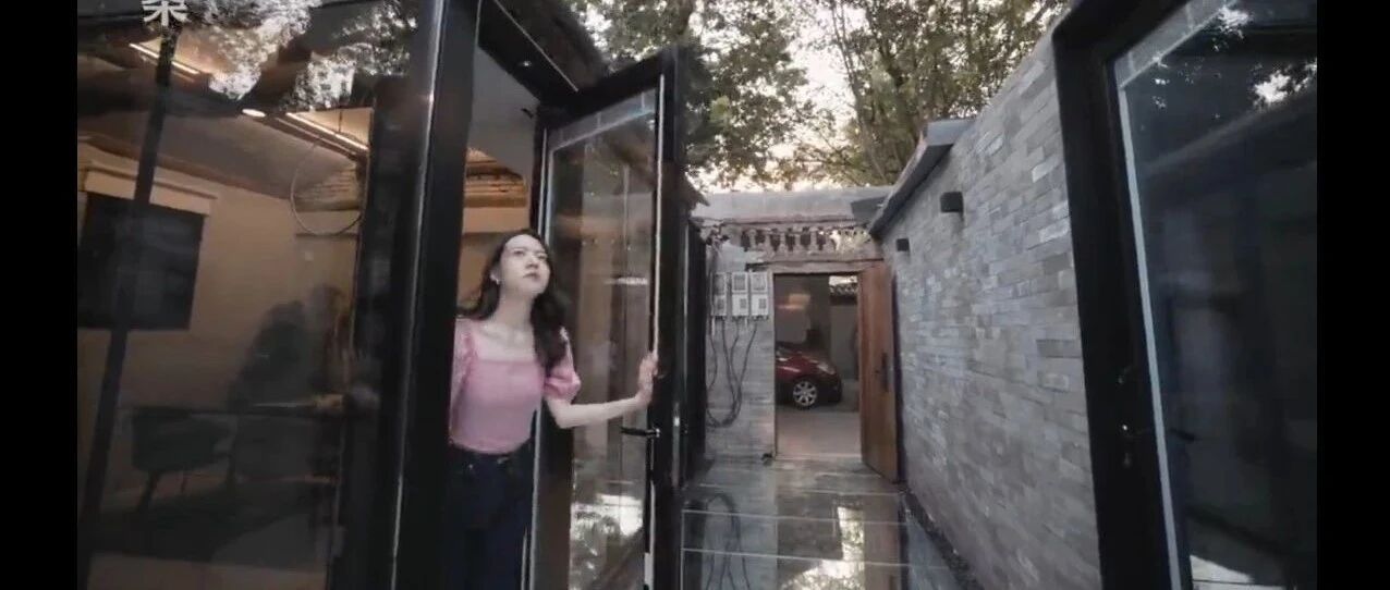 北京姑娘继承50㎡二环胡同房，地面铺镜子、浴厕全透明：一个人住太爽