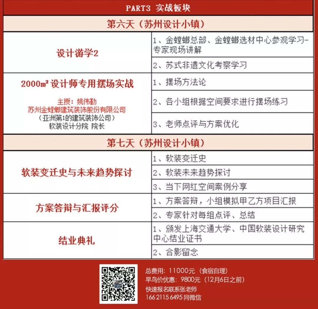 【重磅】2019 Dezeen 全球室內設計大獎揭曉！ 家居 第55張