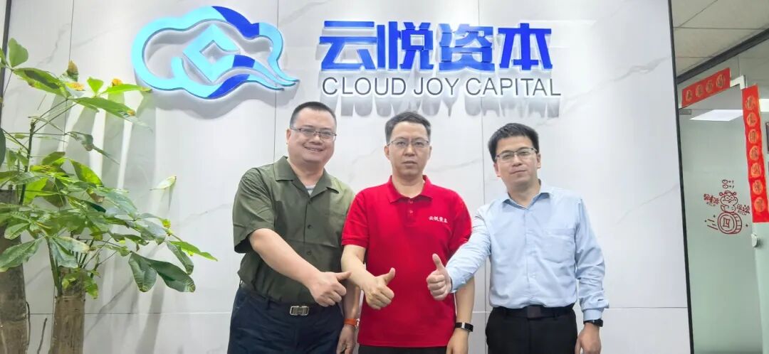 29.云悦资本杨维武、宁争志、朱毅.jpg