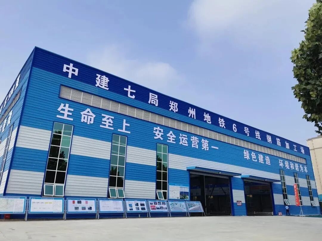 且看中建七局轨道先锋是如何领跑全线的!