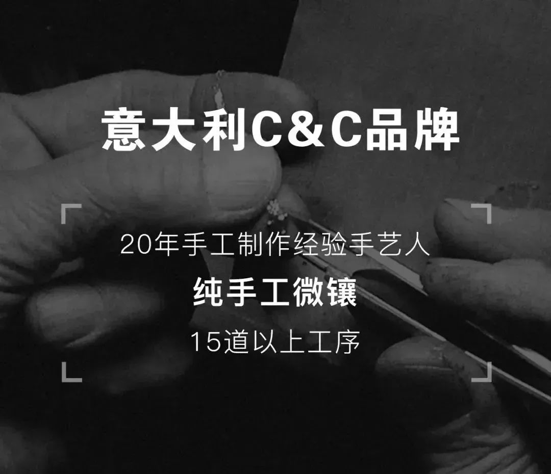 聽我的，別再戴施華洛世奇了好嗎？ 時尚 第9張