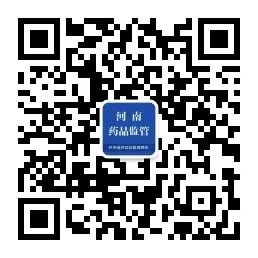 什么是智能医疗器械我的智能手表属于医疗器械？_https://www.jmylbn.com_新闻资讯_第7张