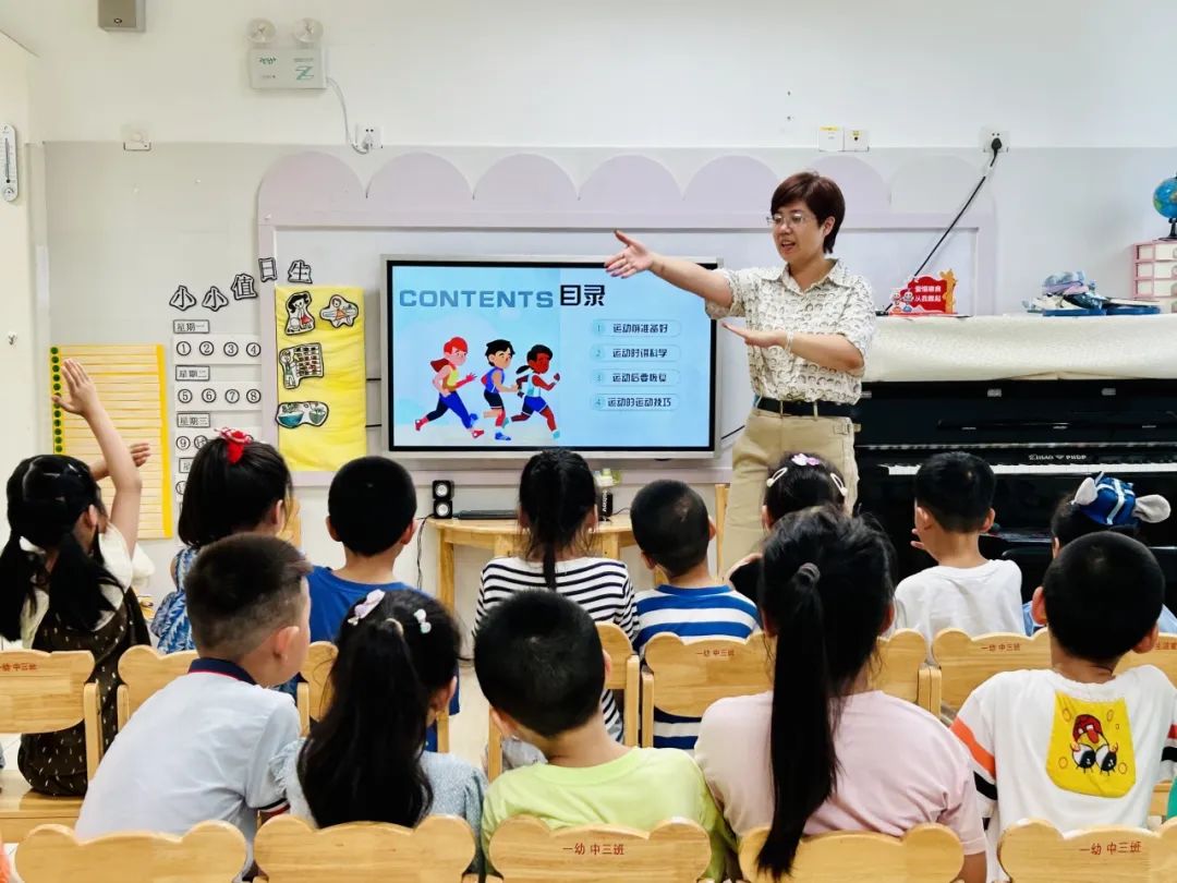 【东幼班级动态】“跑”起来，我最“酷”——丰泽区东湖实验幼儿园大二班聪爸慧妈进课堂活动 未分类 第4张