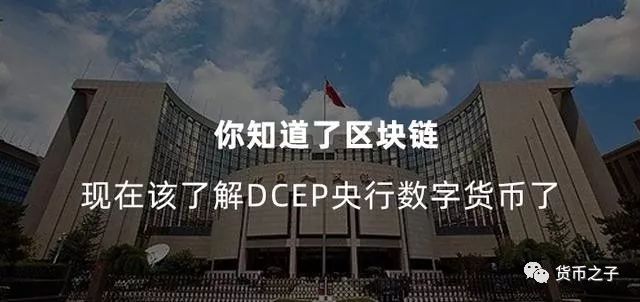 数字货币的市场竞争格局_数字货币之间的竞争_货币格局竞争数字市场的原因