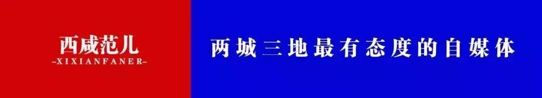 铁一中官网_西咸新区沣西新城规划图_西咸新区官网新区公告