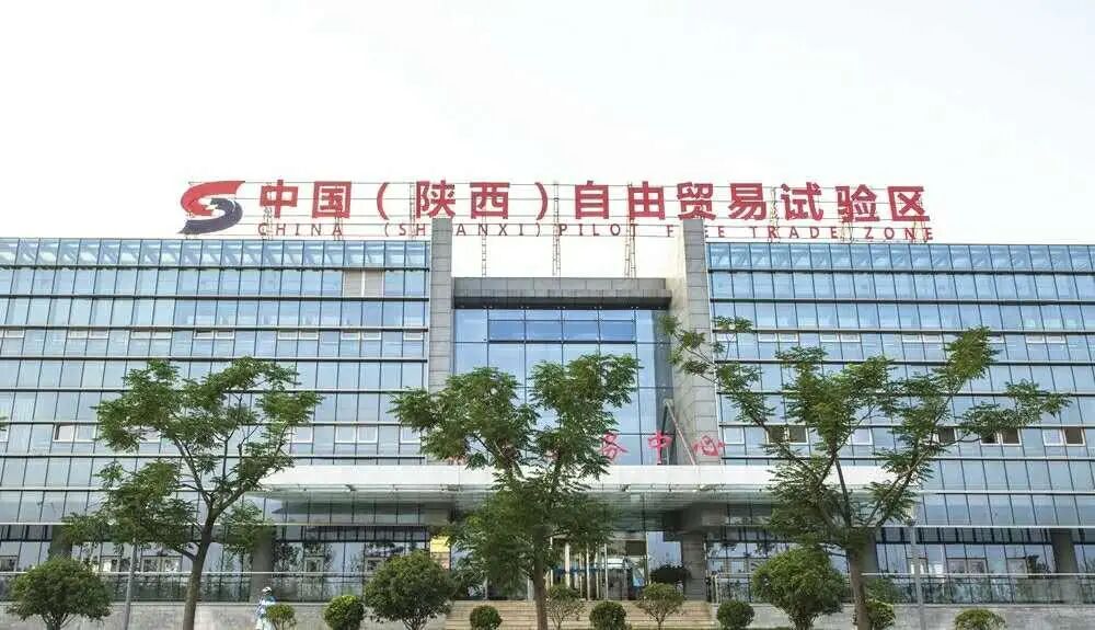 西咸新区规划_西咸新区沣西新城规划_西咸新区空港新城规划