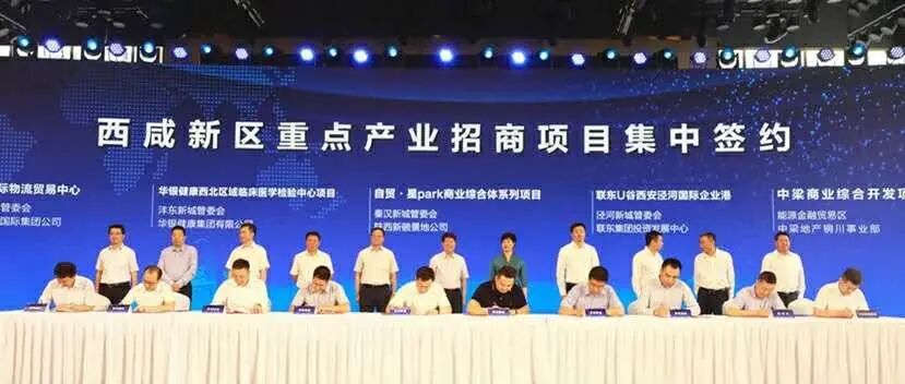 西咸新区规划_西咸新区空港新城规划_西咸新区沣西新城规划