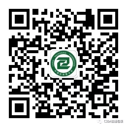 中国包装联合会钢桶专业委员会关于“COVID-19疫情期间行业相关情况调查” 中国包装联合会钢桶专业委员会关于“COVID-19疫情期间行业相关情况调查”
