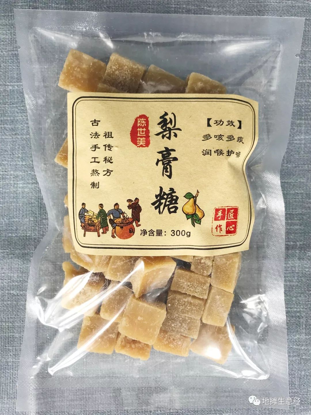 一元店去哪里进货地摊梨膏糖梨膏糖价格优质梨膏糖批发