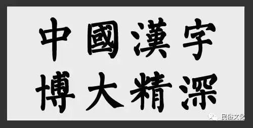 漢字筆畫大全 尋夢遊戲