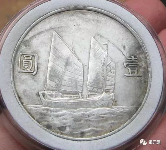 船洋-孙中山像银元- 全民收藏网