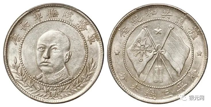 張都督 銀貨 約40mm 希少軍閥記念貨幣は流通していない 張都督