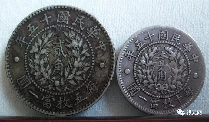 深究民国十二年，十五年龙凤银币的历史脉络- 全民收藏网