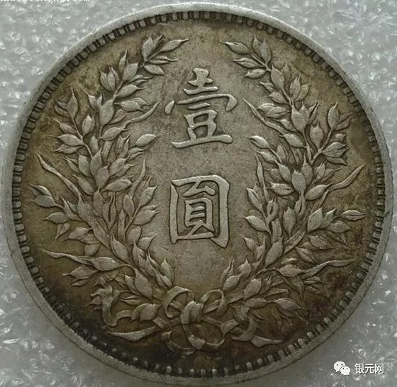 从头开始说大头之“武昌版”的版别和起源(叶卷深寒) 图片点击可在新窗口打开查看