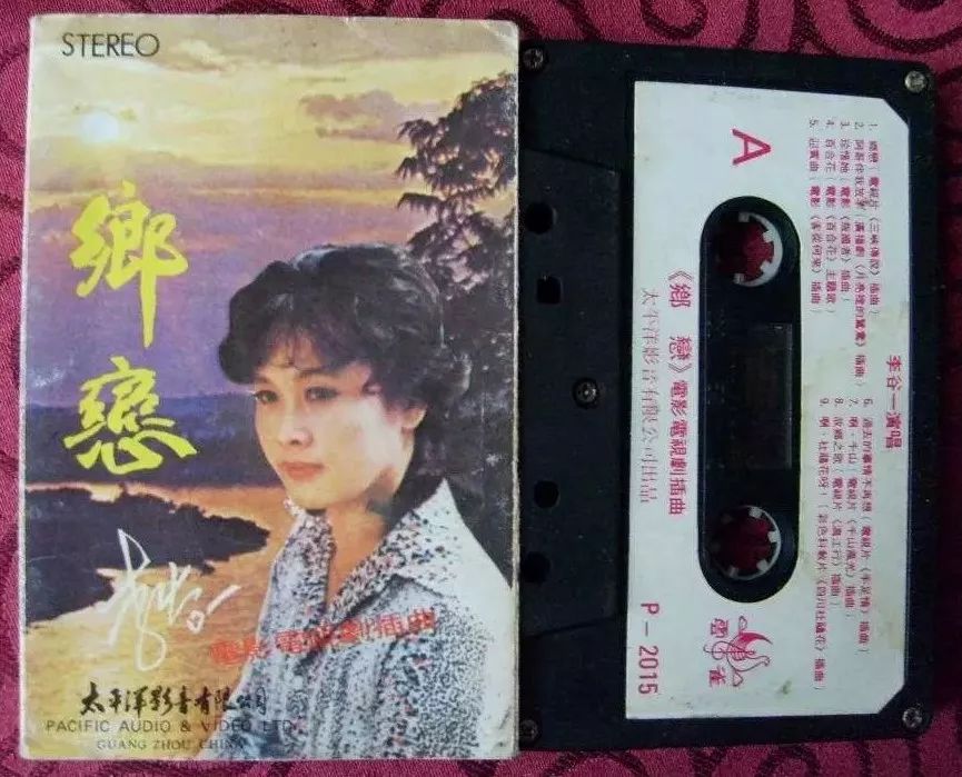 聽，這40年 | 流行節拍 娛樂 第3張