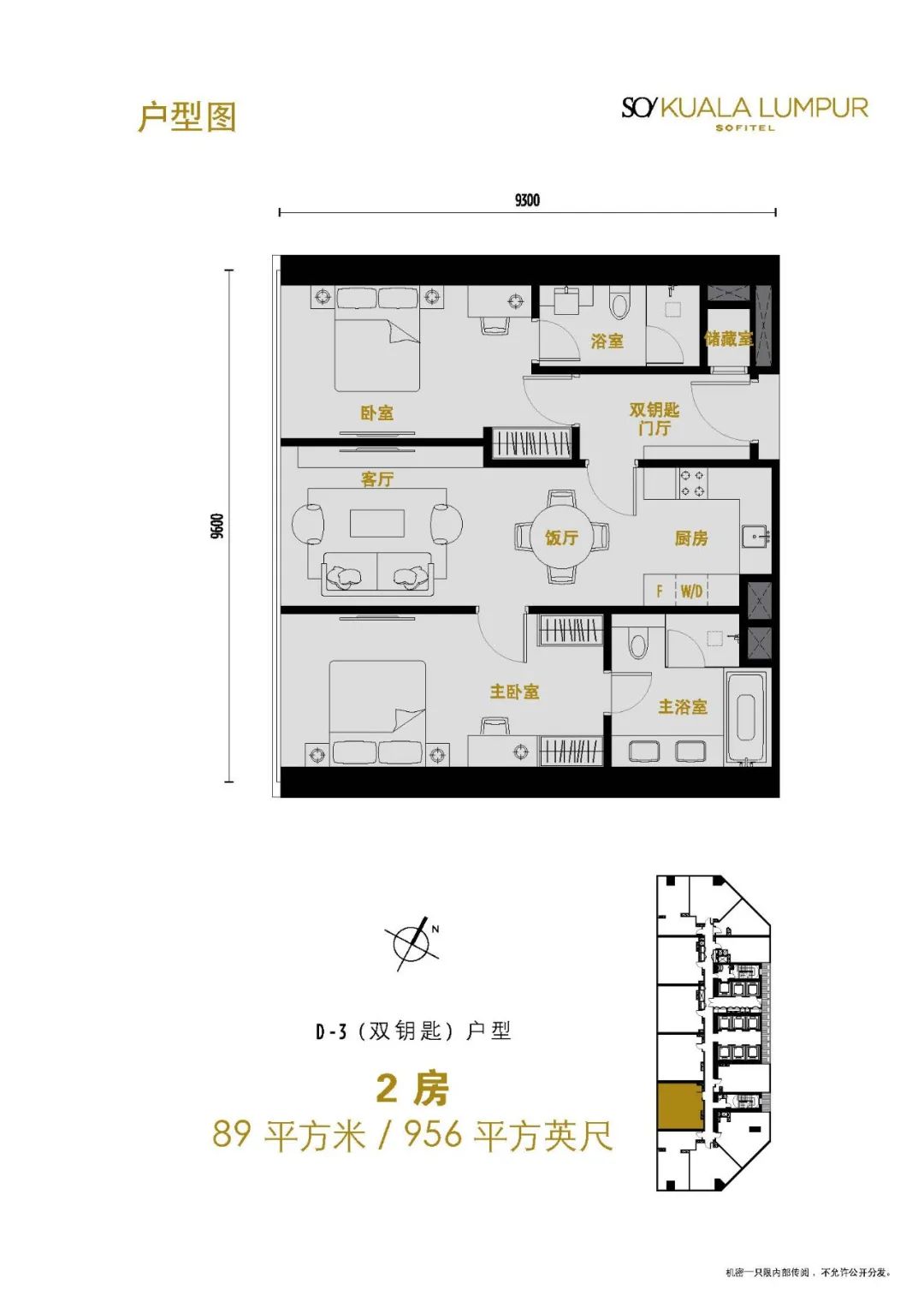 吉隆坡双子塔能上去吗_吉隆坡双子塔附近美食_吉隆坡双子塔