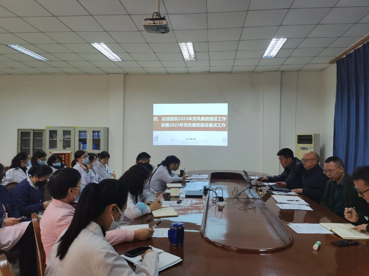 成都中医药大学第三附属医院 召开2023年党建暨党风廉政建设工作会(图4)