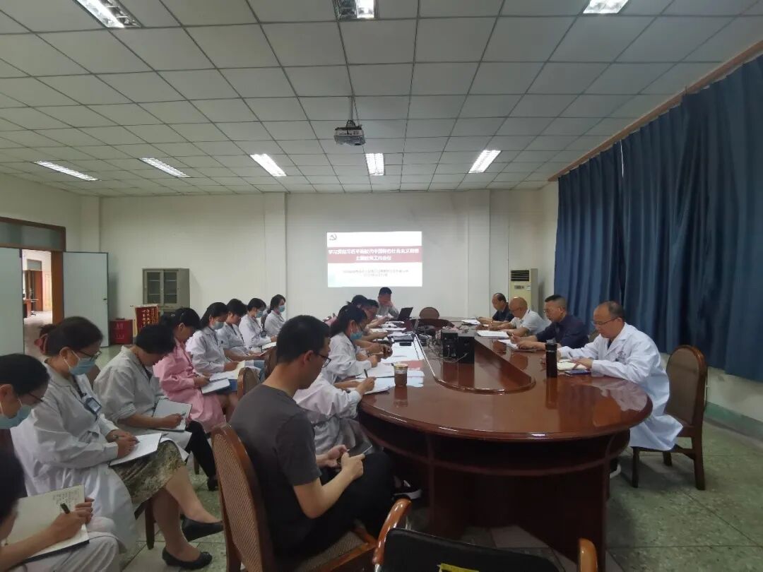 学思想 强党性 重实践 建新功----第三附属医院召开学习贯彻习近平新时代中国特色社会主义思想主题教育工作会(图1)