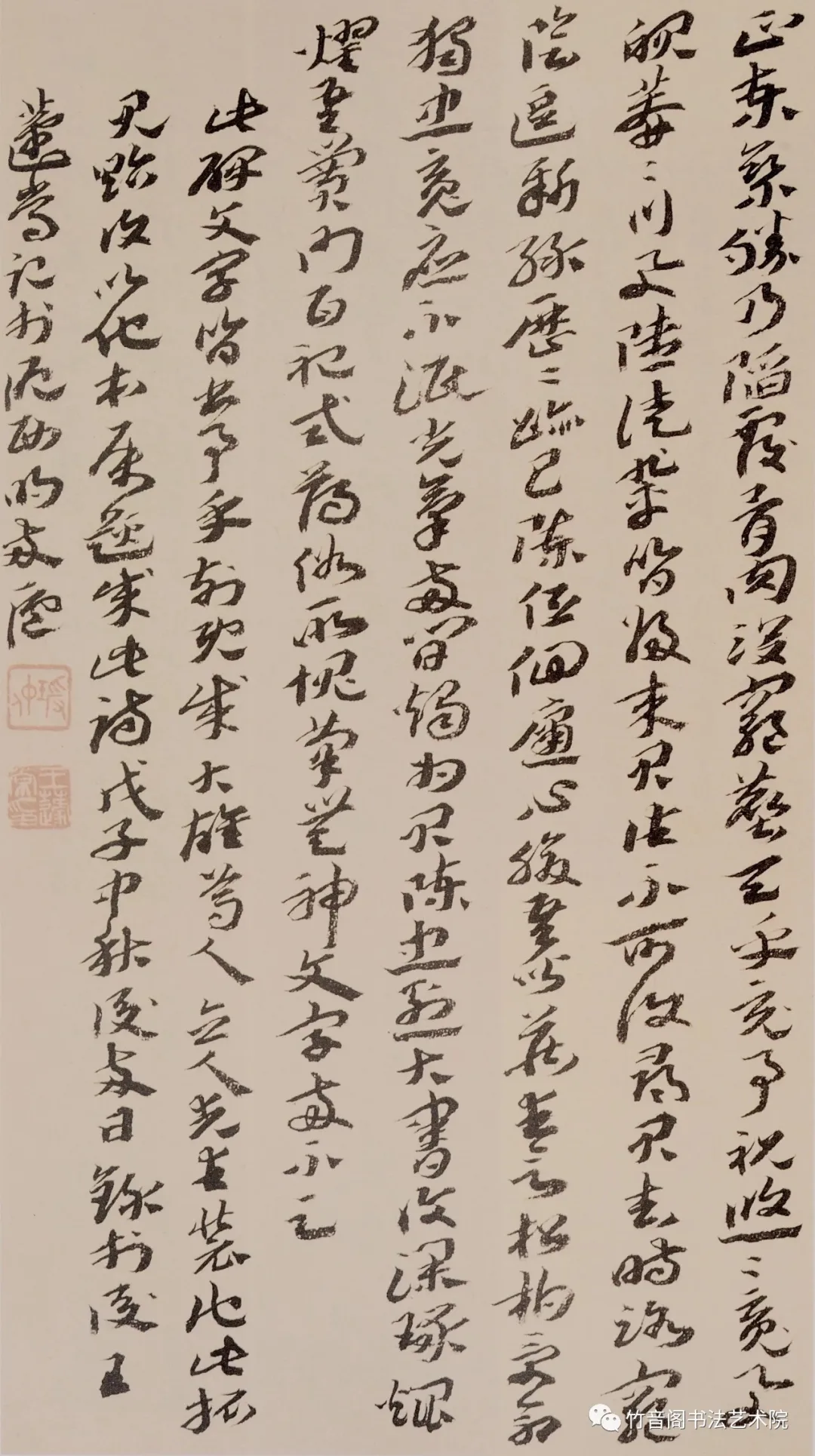 四川省硬笔书法协会--章草为啥叫章草 四川省硬笔书法协会--章草为啥叫章草
