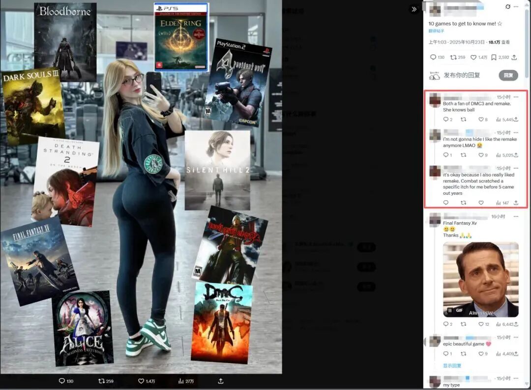 当下最火的擦边“流量密码”，比起女菩萨的性感照片，大家更关心她贴出来的游戏！