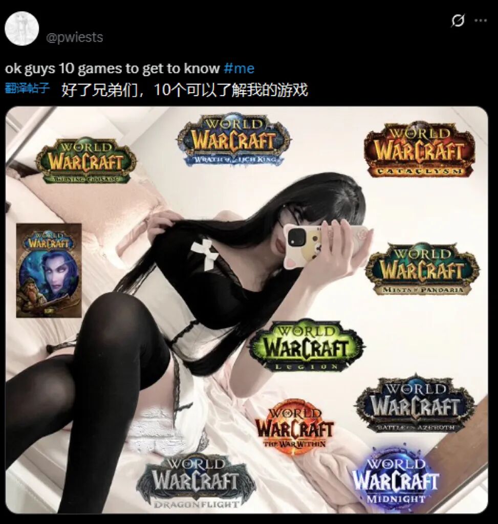 当下最火的擦边“流量密码”，比起女菩萨的性感照片，大家更关心她贴出来的游戏！