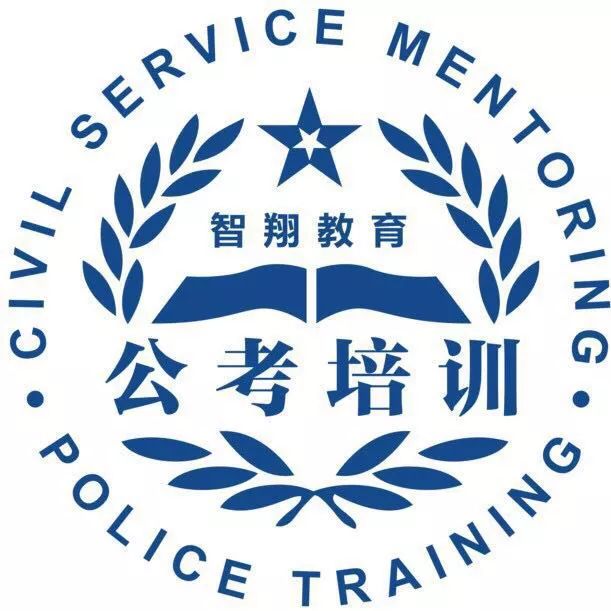 学校严重警告考公务员怎么办