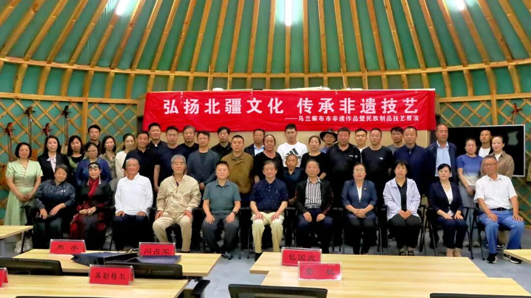 基层艺讯 | “弘扬北疆文化 传承非遗技艺”乌兰察布市非遗作品暨民族制品技艺展演活动在察哈尔右翼后旗成功举办 第6张