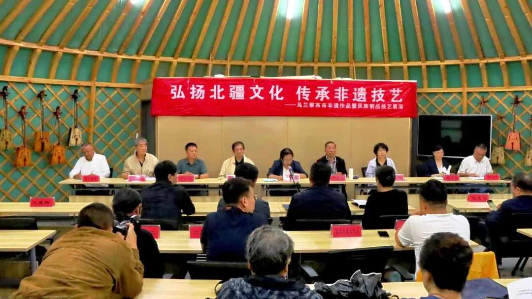 基层艺讯 | “弘扬北疆文化 传承非遗技艺”乌兰察布市非遗作品暨民族制品技艺展演活动在察哈尔右翼后旗成功举办 第1张