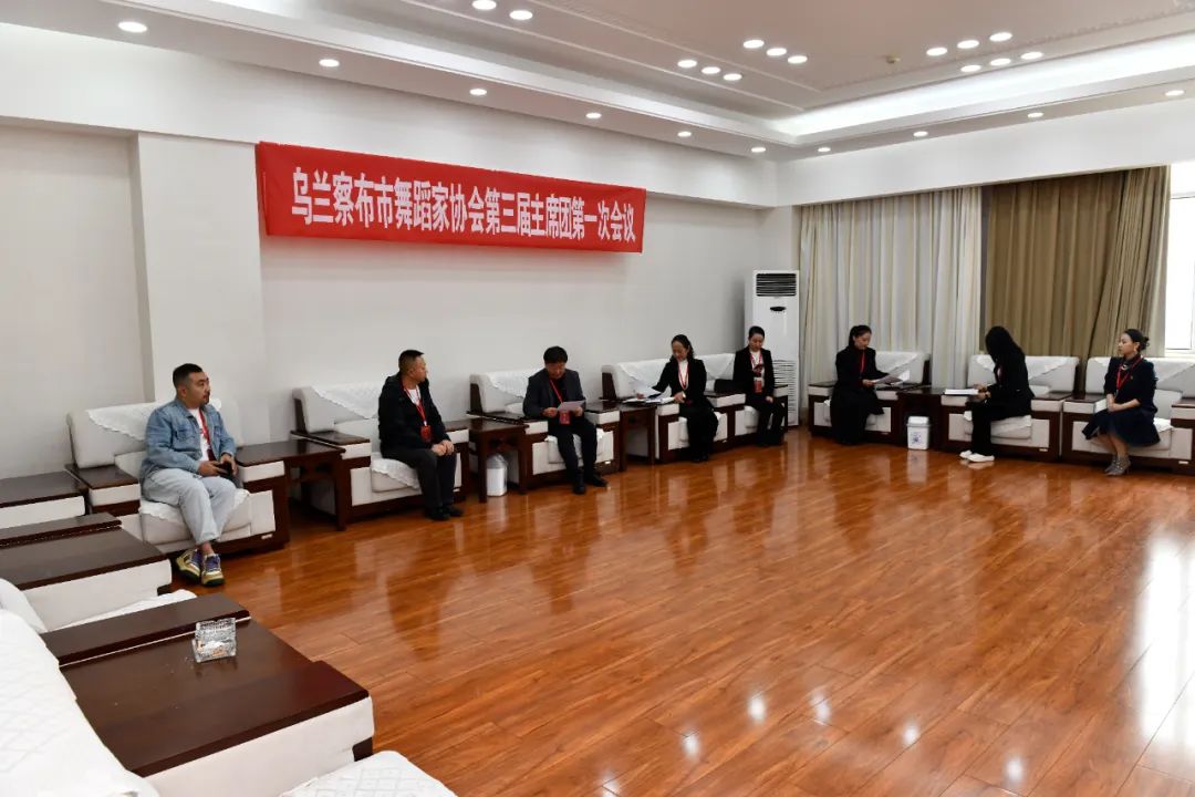 基层艺讯 | 乌兰察布市舞蹈家协会第三次代表大会召开 第14张