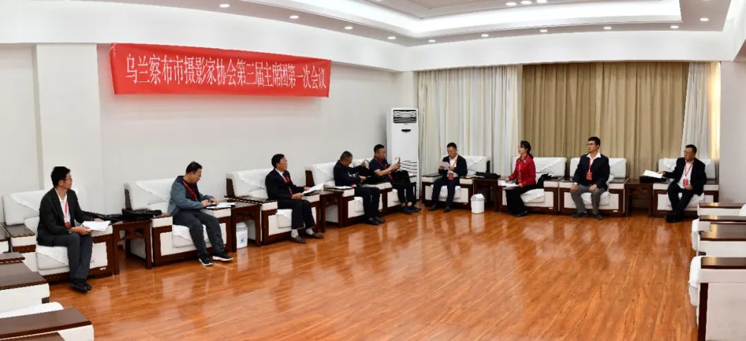 基层艺讯 | 乌兰察布市摄影家协会第三次代表大会召开 第14张