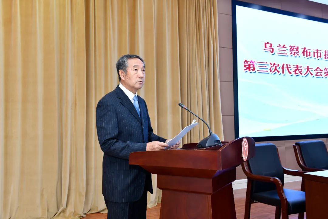 基层艺讯 | 乌兰察布市摄影家协会第三次代表大会召开 第6张