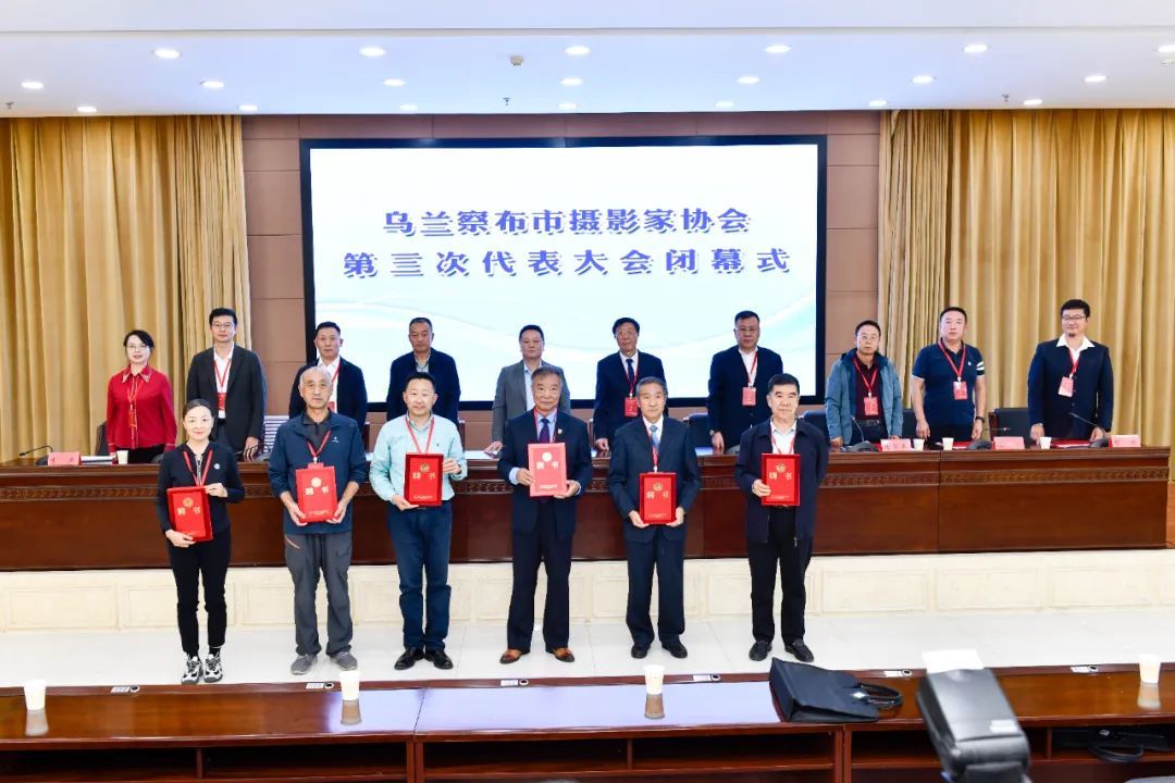 基层艺讯 | 乌兰察布市摄影家协会第三次代表大会召开 第15张