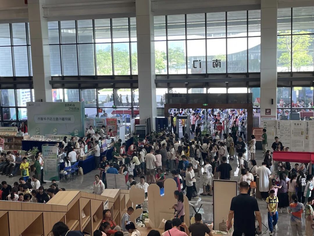 活动吸引了许多市民参与其中。通讯员供图