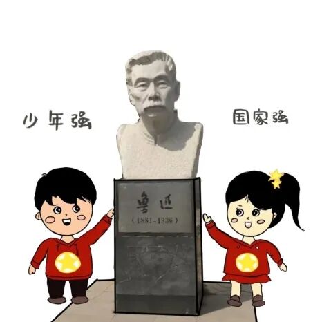 * 表情包出自工商管理学院2021级物流管理专业,"新青年"理论学习型"一