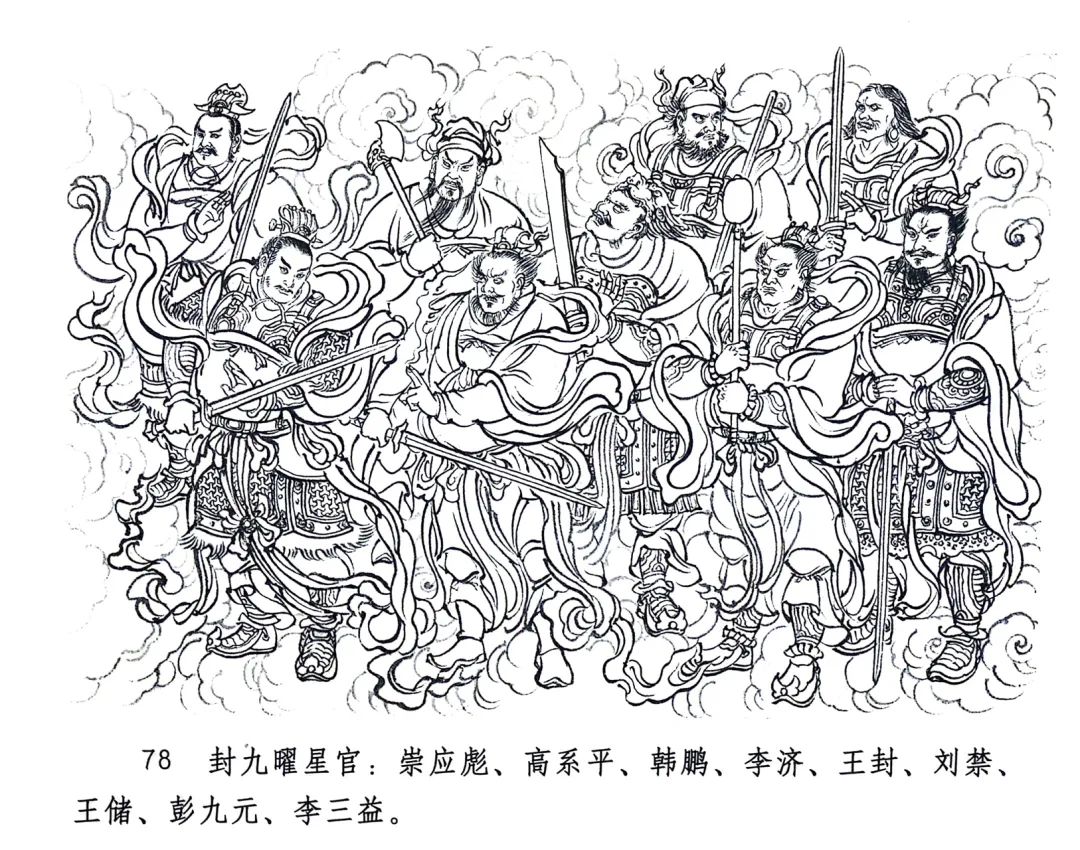 玉皇大帝6大法宝是什么