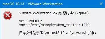 虚拟机安装macOS常见问题