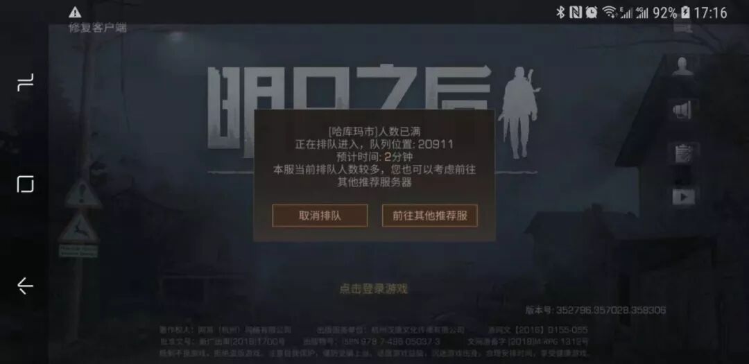 《交互设计第一原则》笔记分享