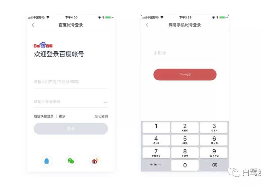 交互原则：交互设计七大定律详解(上)