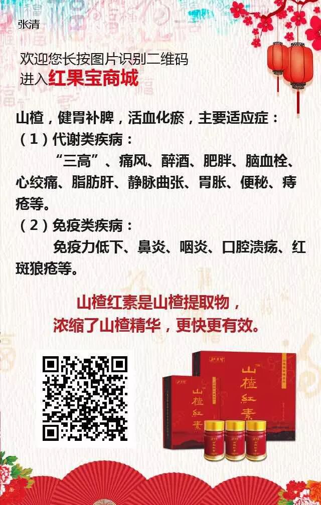 东方思想库 自由微信 Freewechat